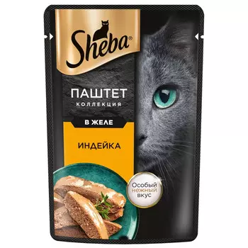корм для кошек SHEBA паштет с индейкой 75г