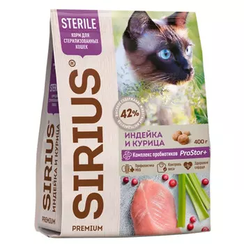 корм для кошек SIRIUS индейка и курица для стерилизованных 400г