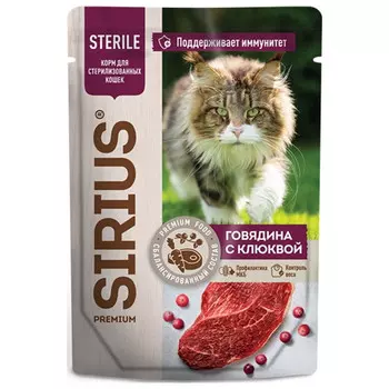 корм для кошек SIRIUS Premium говядина с клюквой для стерилизованных 85г