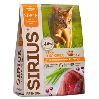 корм для кошек SIRIUS утка и клюква для стерилизованных 1,5кг