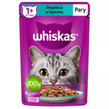 корм для кошек WHISKAS индейка и кролик рагу 75г