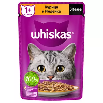 корм для кошек WHISKAS курица и индейка в желе 75г