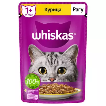 корм для кошек WHISKAS курица рагу 75г