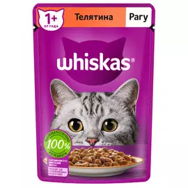 корм для кошек WHISKAS телятина рагу 75г