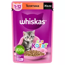 корм для котят WHISKAS телятина в желе 75г от 1 до 12 месяцев