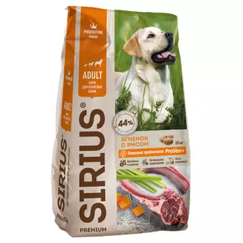 корм для собак Сириус Ягненок с рисом 15кг