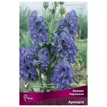 корни растений Аконит Кармихеля Арендси ПОИСК 1шт