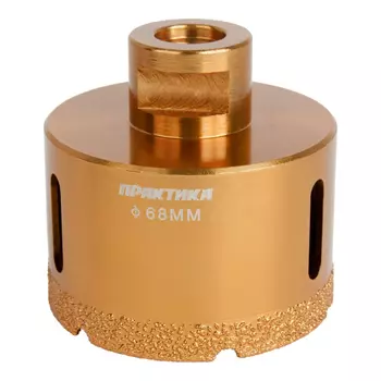 коронка алмазная для УШМ ПРАКТИКА 68мм