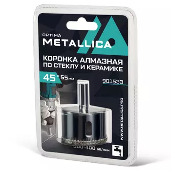 коронка алмазная METALLICA Optima по стеклу и плитке 45x55мм