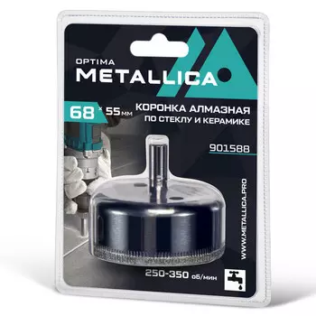 коронка алмазная METALLICA Optima по стеклу и плитке 68x55мм