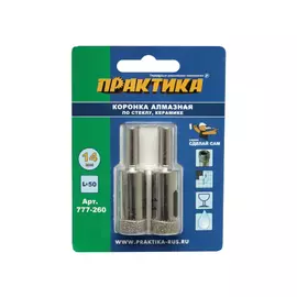 коронка алмазная ПРАКТИКА, 14 мм, 2 шт