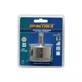 коронка алмазная ПРАКТИКА, 50 мм