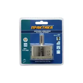 коронка алмазная ПРАКТИКА, 55 мм