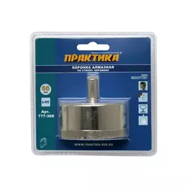 коронка алмазная ПРАКТИКА, 65 мм