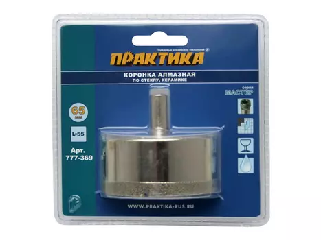 коронка алмазная ПРАКТИКА 65мм