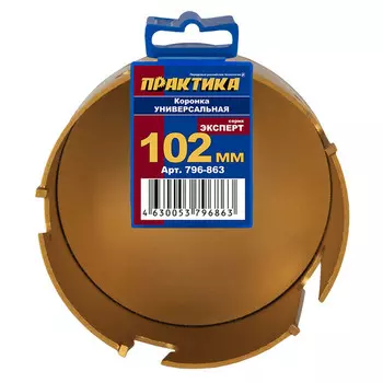 коронка твердосплавная ПРАКТИКА 102мм универсальная