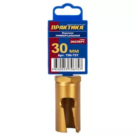 коронка твердосплавная ПРАКТИКА 30мм универсальная