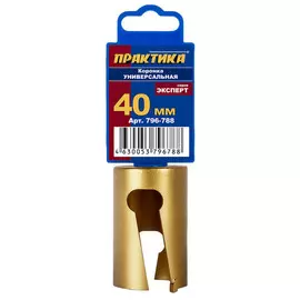 коронка твердосплавная ПРАКТИКА 40мм универсальная