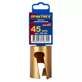 коронка твердосплавная ПРАКТИКА 45мм универсальная