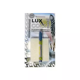 корректор восковой LUX COLOR METAL, темно-синий, 15 г