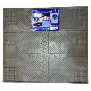 коврик противовибрационный Shahintex 62х55см шоколадный