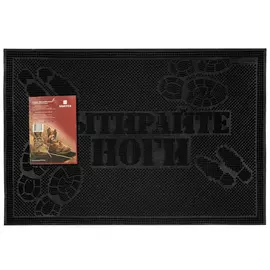 коврик VORTEX Вытирайте ноги 40х60см резина