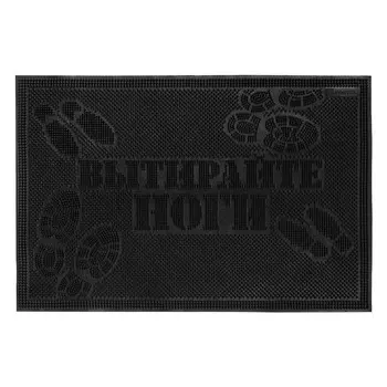 коврик VORTEX Вытирайте ноги 40х60см резина