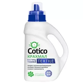 крахмал COTICO Textile для всех видов ткани 1 л