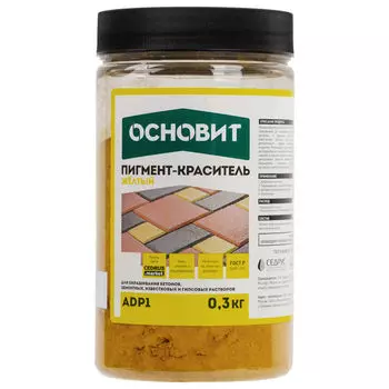 краситель для бетона и растворов ОСНОВИТ Колорскрин ADP1 0,3кг желтый