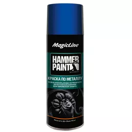 краска аэрозольная 265 г. MagicLine по металлу молотковая, синий, арт.ML4004