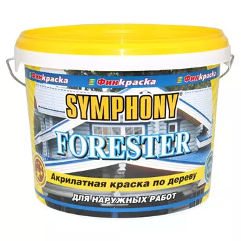 краска акрилатная фасадная SYMPHONY Forester база А шелковисто матовая 2,7л белая, арт.1100270