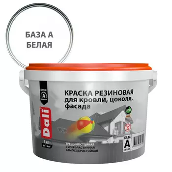 краска акриловая DALI резиновая 3кг белая, арт.20710