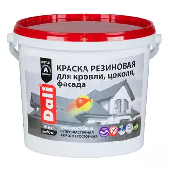 краска акриловая DALI резиновая 6кг красно-коричневая, арт.20723