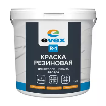краска акриловая EVEX R-1 резиновая универсальная база А 1кг белая, арт.6287