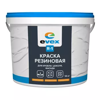 краска акриловая EVEX R-1 резиновая универсальная база С 14кг бесцветная, арт.5358