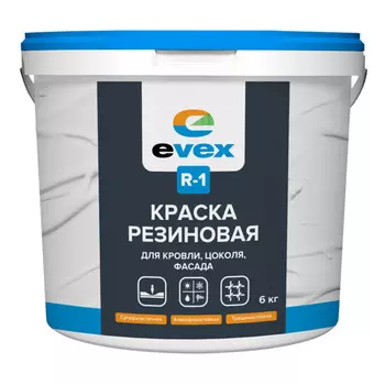 краска акриловая EVEX R-1 резиновая универсальная база С 6кг бесцветная, арт.6317