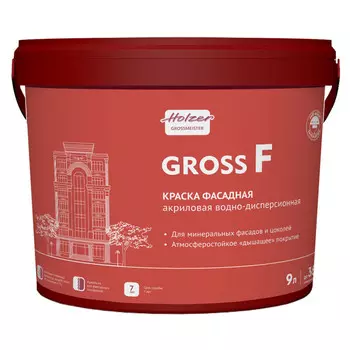 краска акриловая фасадная HOLZER Gross F база А 9л белая, арт.2296