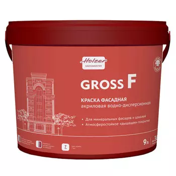 краска акриловая фасадная HOLZER Gross F база С 9л бесцветная, арт.2302