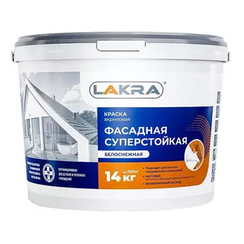 краска акриловая фасадная ЛАКРА 14кг белоснежная, арт.8306490