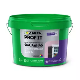 краска акриловая фасадная ЛАКРА Prof It база А 3кг белая, арт. Лк-00008179