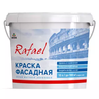 краска акриловая фасадная ЛАТЕК Л311 10л белая, арт. 4610014002523