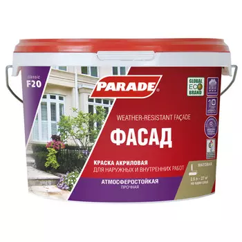 краска акриловая фасадная PARADE F20 Фасад база А 2,5л белая, арт.0006011