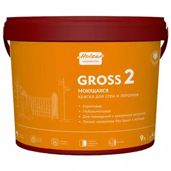 краска акриловая HOLZER Gross 2 база А для стен и потолков 9л белая, арт.6500