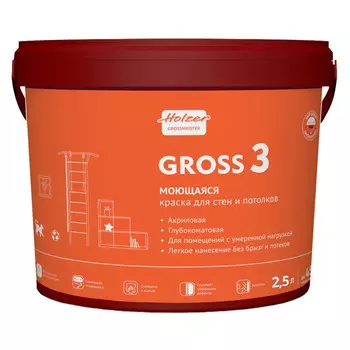 краска акриловая HOLZER Gross 3 база С для стен и потолков 2,5л бесцветная, арт.2289