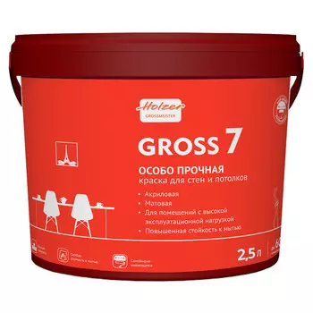 краска акриловая HOLZER Gross 7 база А для стен и потолков 2,5л белая, арт.7118