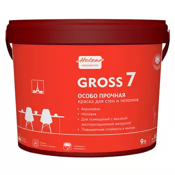 краска акриловая HOLZER Gross 7 база С для стен и потолков 9л бесцветная, арт.2388