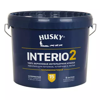 краска акриловая HUSKY INTERIO 2 для стен и потолков 9л, арт.32199