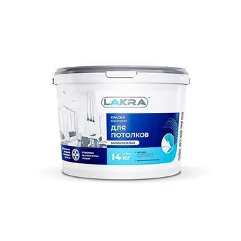 краска акриловая ЛАКРА для потолков 14кг белоснежная, арт.8306460