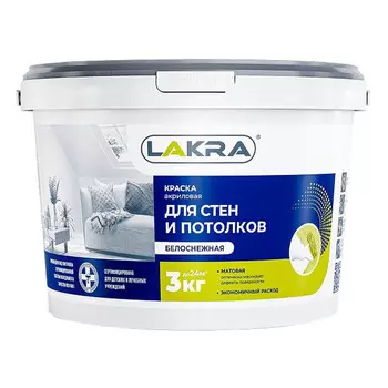 краска акриловая ЛАКРА для стен и потолков 3кг белоснежная, арт.8306467