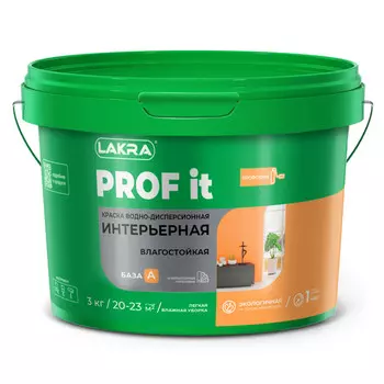 краска акриловая ЛАКРА Prof it для стен и потолков влагостойкая белая 3кг, арт.8307491